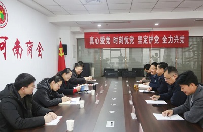 微信图片_20240307143834