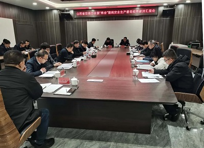 微信图片_20240307145130