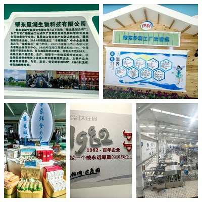 微信图片_20240307153520