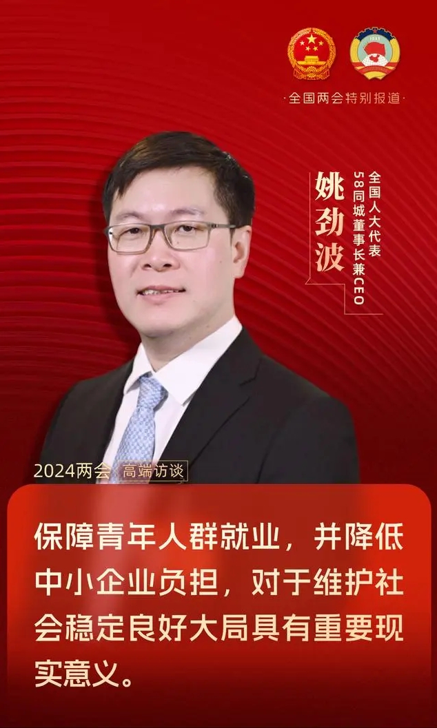 微信图片_20240308104143