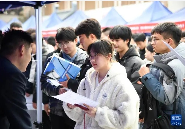 微信图片_20240308104139