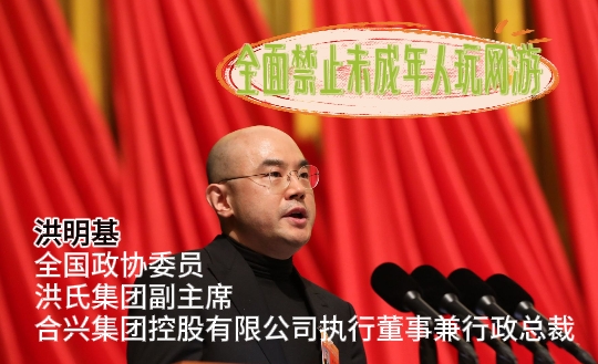 忤逆时代潮流，委员瞎提案，全国八成网友表示强烈反对！