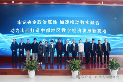 微信图片_20240308141116