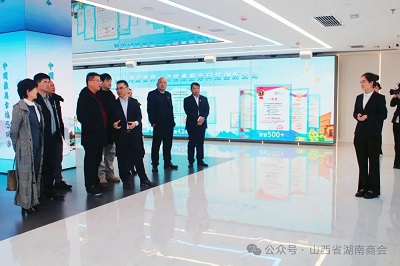 微信图片_20240308141122