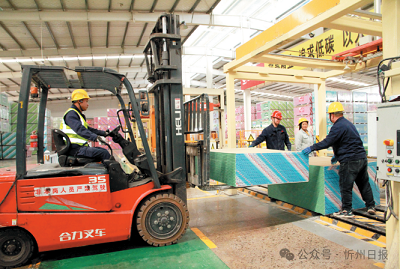 微信截图_20240308143331