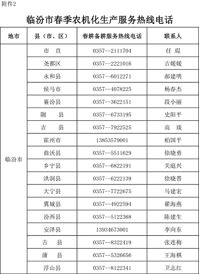 微信图片_20240308143808