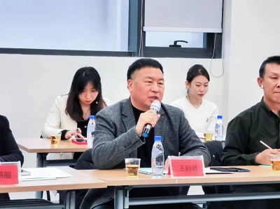 微信图片_20240308150158