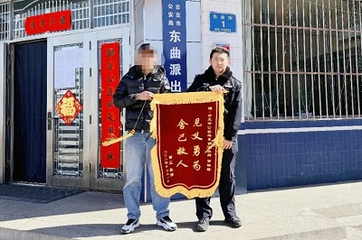 微信图片_20240308150610