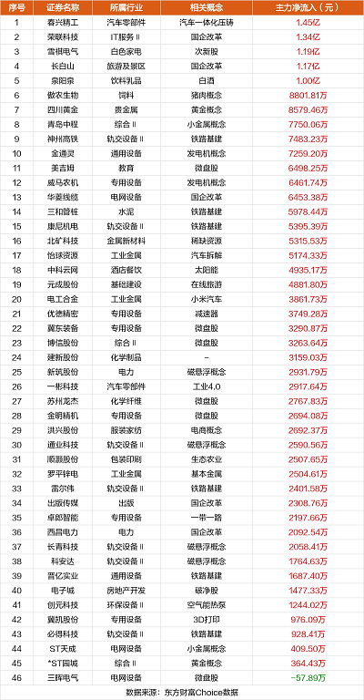 微信图片_20240308152008