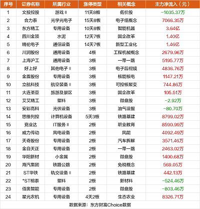 微信图片_20240308152054