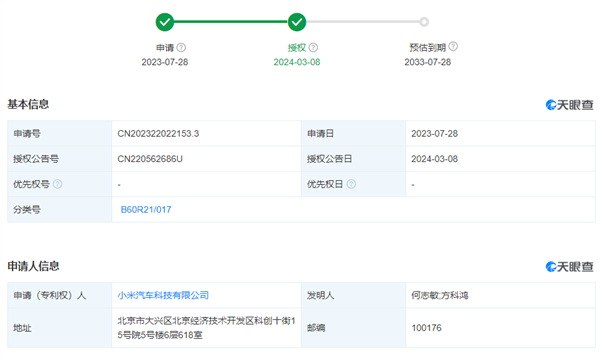 Sfe9e72fa-d8be-4248-a5c0-55e6509f9c55