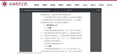 微信图片_20240311094657