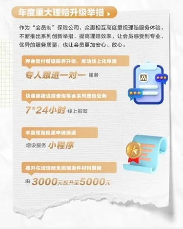 微信截图_20240311153237