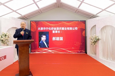 微信图片_20240312095346