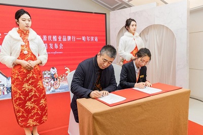 微信图片_20240312095356