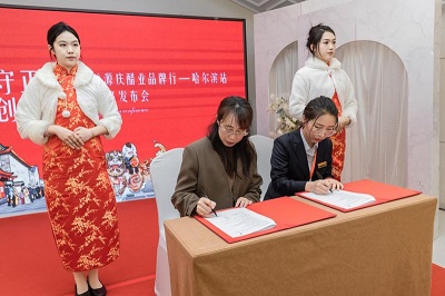 微信图片_20240312095359