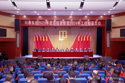 微信图片_20240312104005