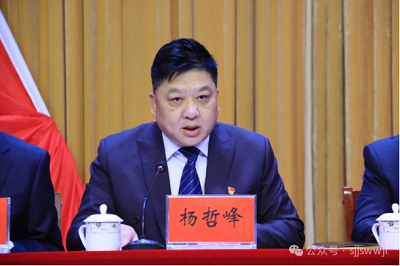 微信图片_20240312104009