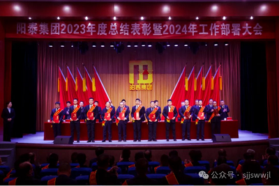 微信图片_20240312104012