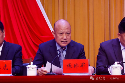 微信图片_20240312104015