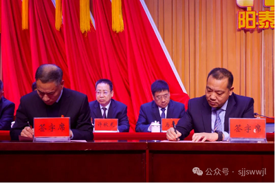 微信图片_20240312104022