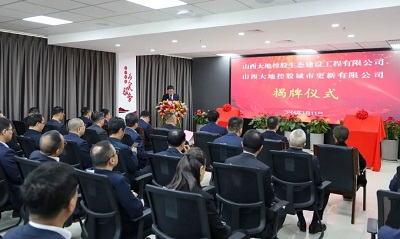 微信图片_20240312110054