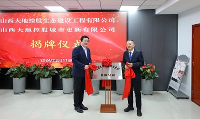 微信图片_20240312110101