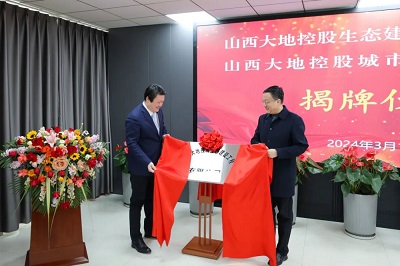 微信图片_20240312110105