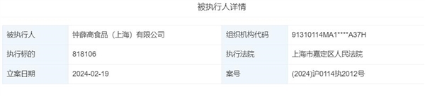 s_1b8a4712d50f4f159ff18c050089f018