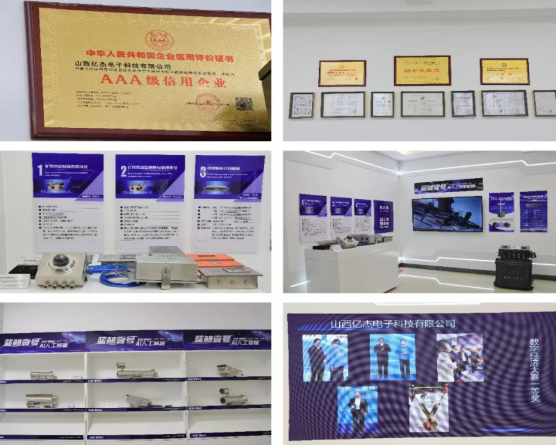 微信图片_20240312175453