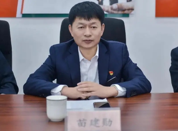 苗建勋3月8日被核准而2月3日已经履职山西河曲农村商业银行董事长...