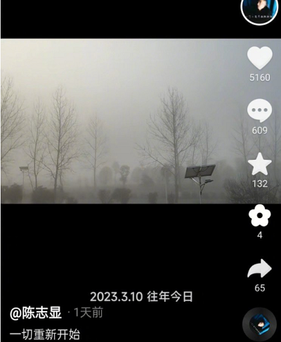 微信截图_20240313141754