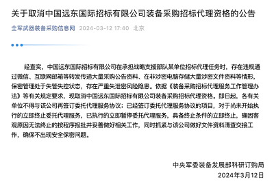 微信截图_20240313143007