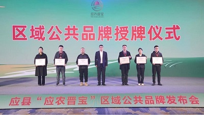 微信图片_20240313144013