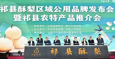 微信图片_20240313144747