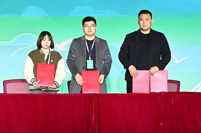 微信图片_20240313144806