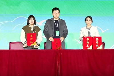 微信图片_20240313144809