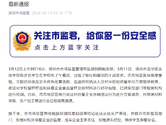 微信截图_20240313150033