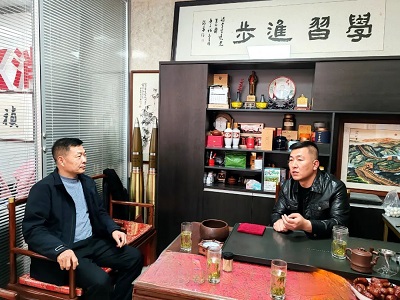 微信图片_20240313152932