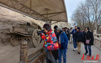 微信截图_20240313154755