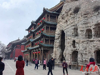 微信截图_20240313154829