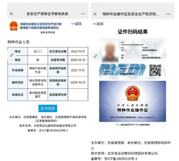 微信截图_20240314103531