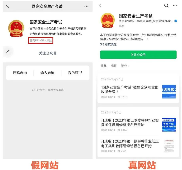 微信截图_20240314103549