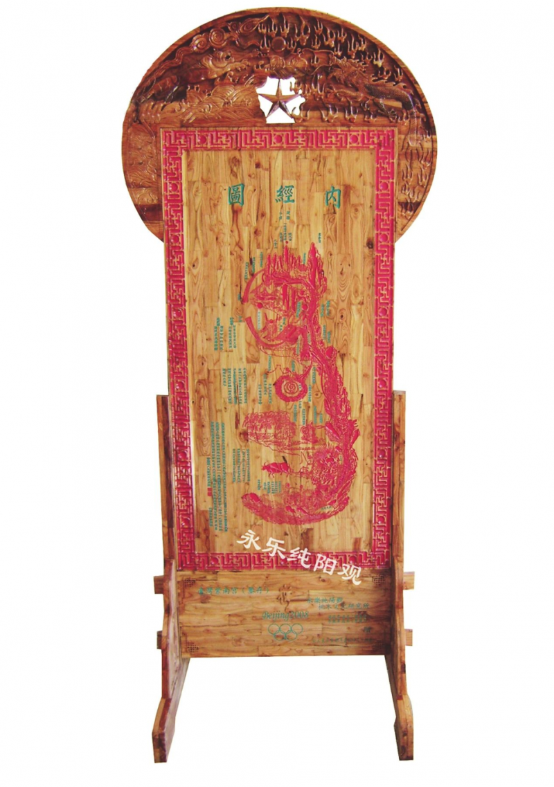 微信图片_20240314141140