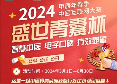 微信图片_20240314141406