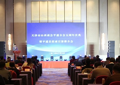 微信图片_20240314153235