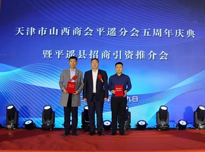 微信图片_20240314153251