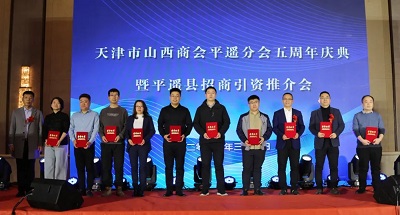 微信图片_20240314153255