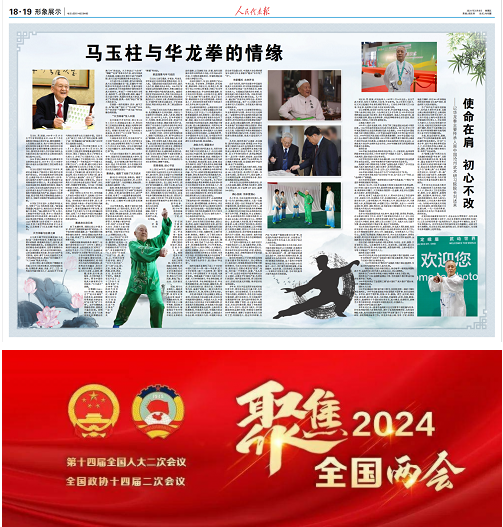 微信截图_20240315140540