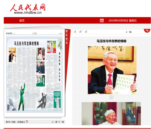 微信截图_20240315140616